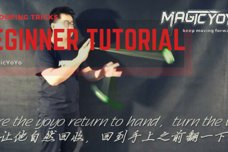 MagicYoYo yoyo tutorial 2A