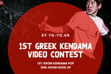 kendama-greece-contest-RESULTS