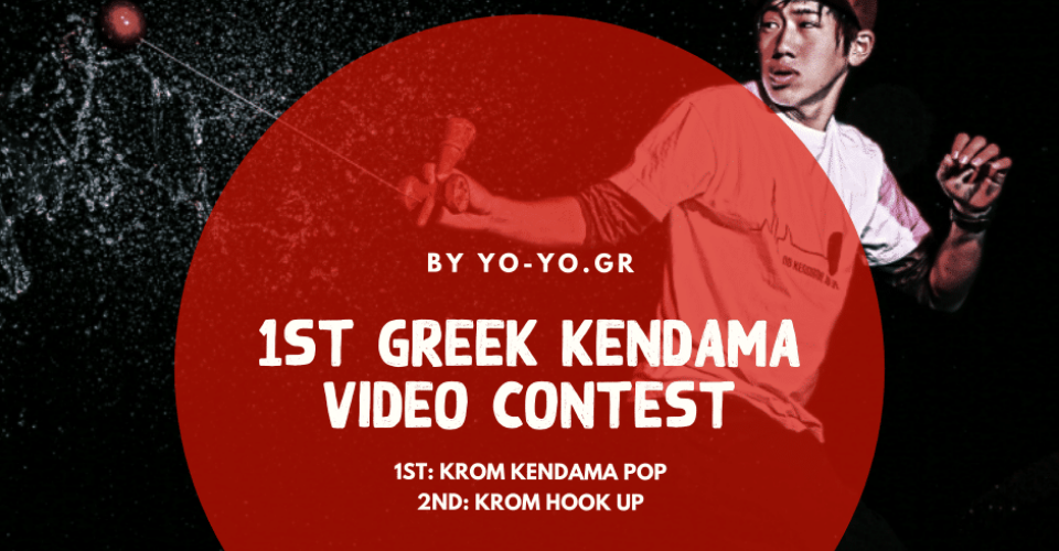 kendama-greece-contest-RESULTS