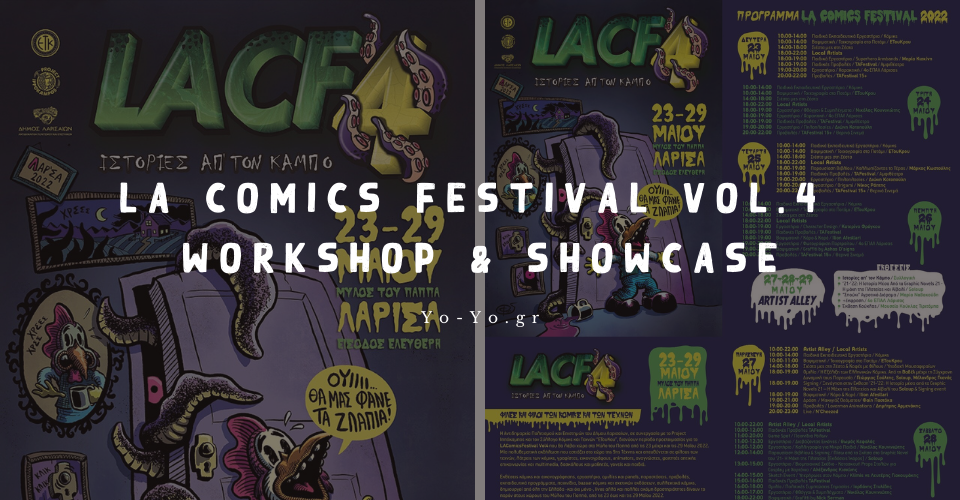 Yo-Yo.gr |  Workshop & Showcase @ LA Comics Festival Vol.4
