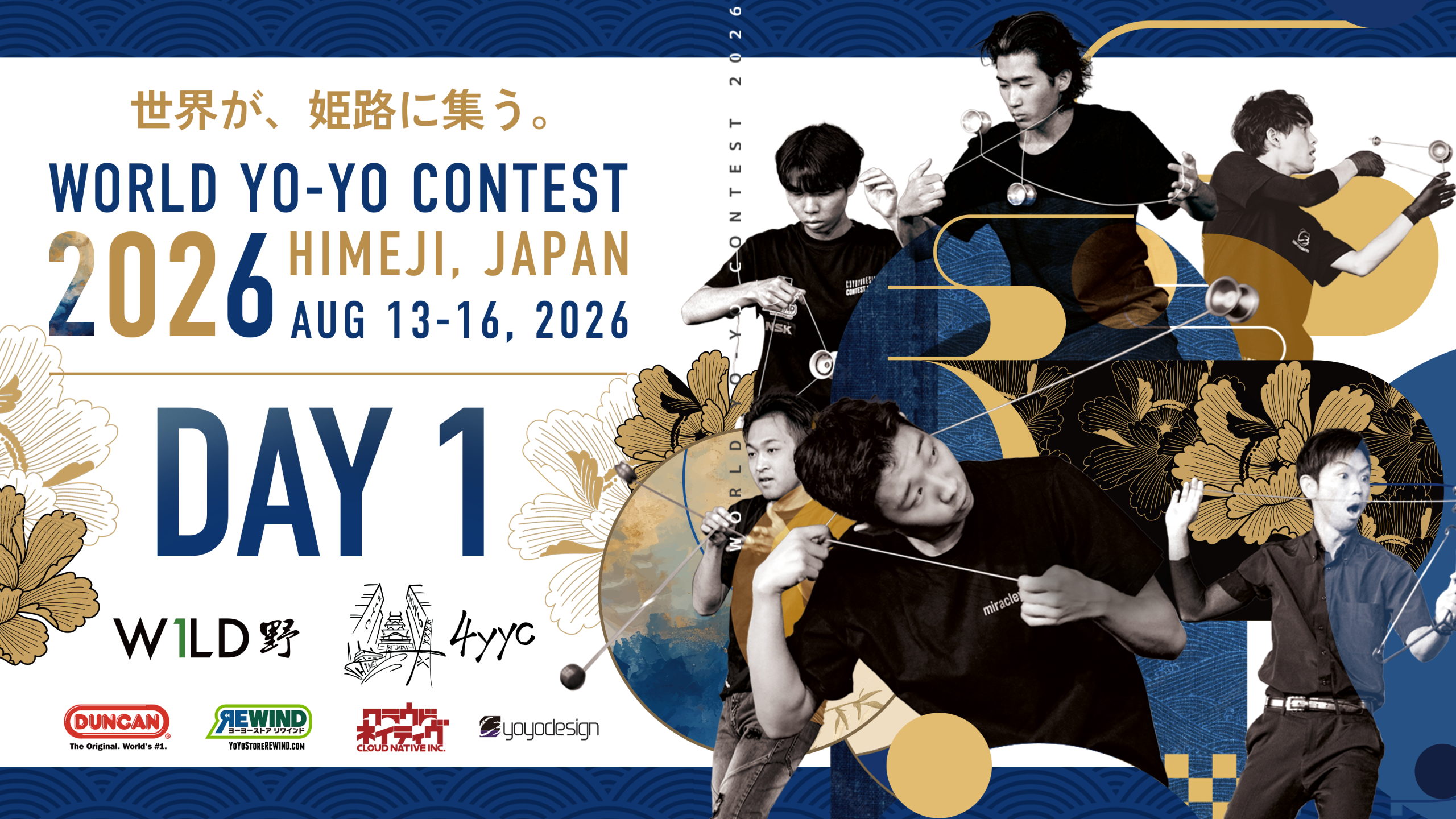 WORLD-YO-YO-CONTEST-DAY1