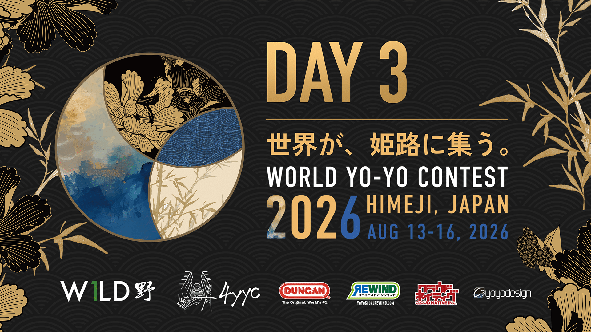 World Yo-Yo Contest 2026 Day 3 ZAIKO paid live stream