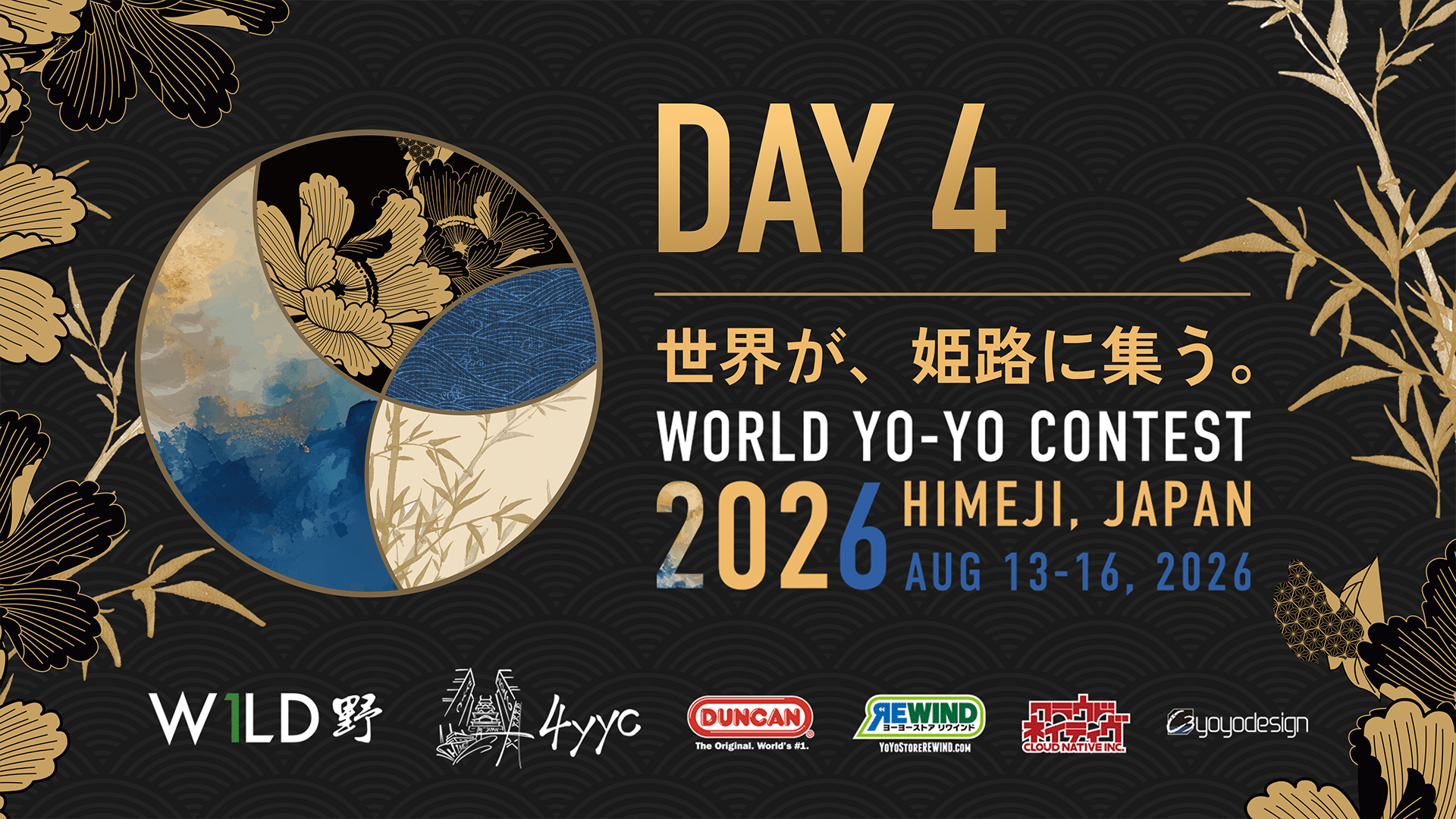 World Yo-Yo Contest 2026 Day 4 Finals στο Himeji της Ιαπωνίας